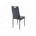 Стул Hant фото 8