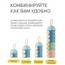 Контейнер для хранения детской сухой смеси фото 5